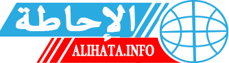 موقع الإحاطة
